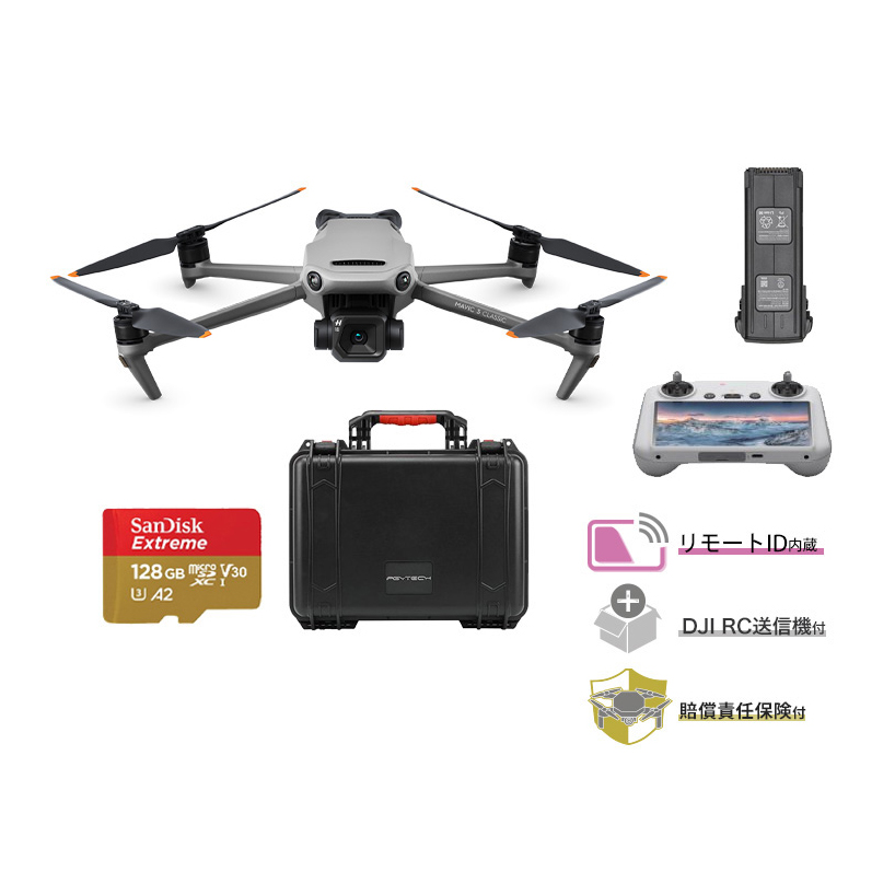 DJI Mavic 3 Classic (DJI RC付属) ミニマムセット | 株式会社インフラ 
